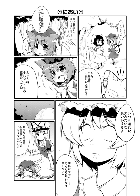 sw (taco), chen, inaba tewi, yakumo ran, yakumo yukari, touhou, translation request, :3, = =, animal ears, black hair, carrot, cat ears, cat girl, cat tail, comic, elbow gloves, female focus, fox tail, gloves, greyscale, hat, long hair, monochrome, multiple tails, rabbit ears, short hair, solid oval eyes, tail