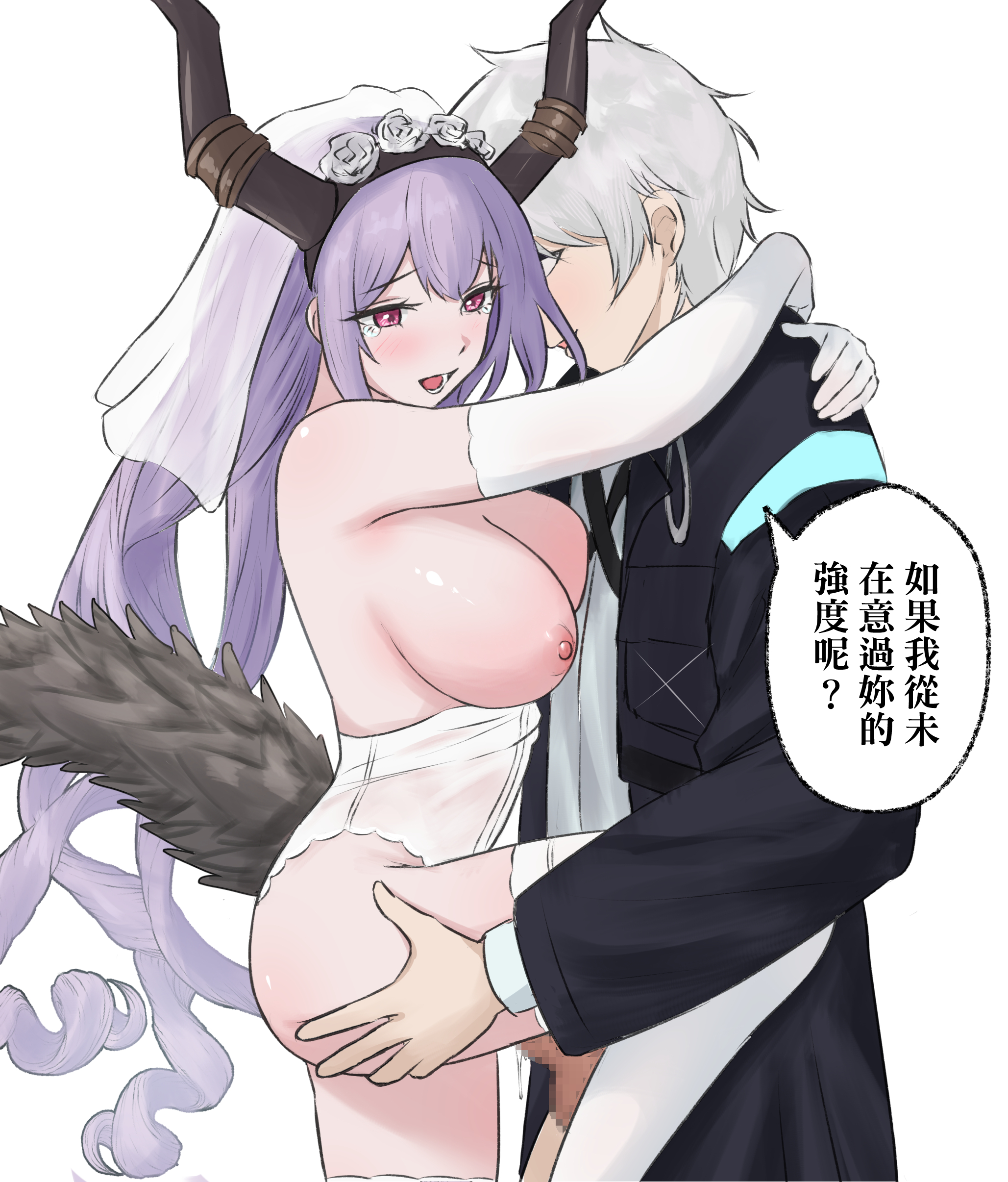 runyo (yale12312), doctor (arknights), male doctor (arknights), typhon (arknights), arknights, absurdres, chinese commentary, commentary request, commission, highres, pixiv commission, 1boy, 1girl, arms around neck, black coat, black hairband, black horns, black tail, breasts, bridal veil, censored, coat, elbow gloves, gloves, grey hair, hairband, hetero, horns, hug, large breasts, long hair, long sleeves, mosaic censoring, nipples, open mouth, pink eyes, purple hair, sex, short hair, standing, standing sex, tail, tearing up, thighhighs, veil, very long hair, white gloves, white thighhighs