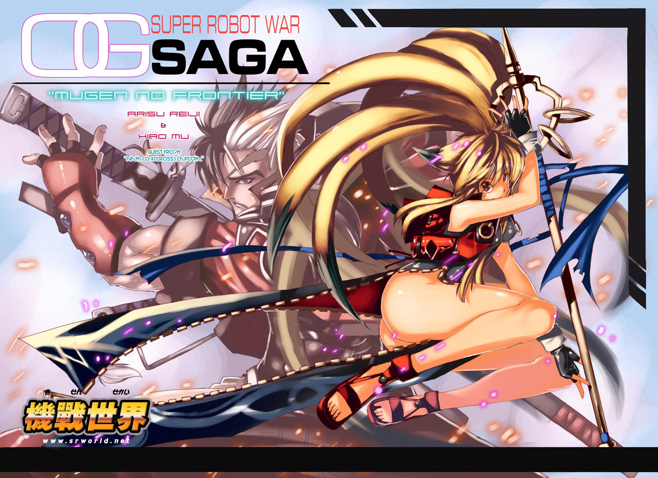 arisu reiji, xiaomu, banpresto, capcom, namco, namco x capcom, super robot wars, super robot wars og saga mugen no frontier, 1boy, 1girl, ahoge, animal ears, ass, blonde hair, breasts, china dress, chinese clothes, dress, feet, fingerless gloves, fox ears, gloves, gun, katana, large breasts, long hair, multicolored hair, red eyes, sandals, staff, sword, two-tone hair, vest, weapon, zipper