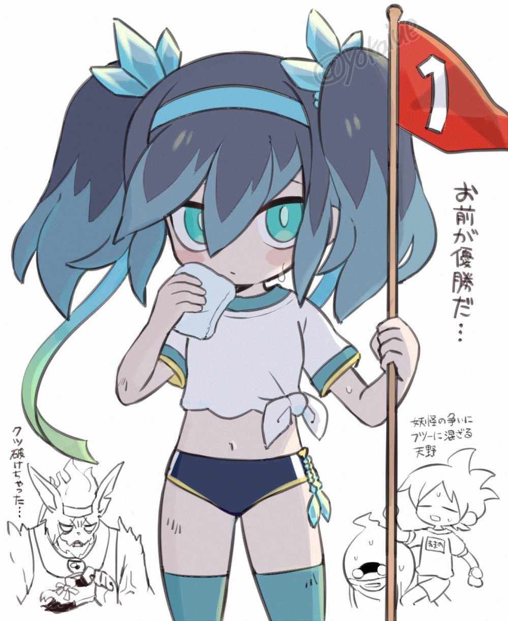 koko ue, amano keita, fubukihime, whisper (youkai watch), youkai watch, highres, 1boy, 1girl, blue buruma, blue eyes, blue hair, blue thighhighs, buruma, flag, holding, holding flag, jibanyan (shadowside), looking at viewer, multicolored hair, navel, shirt, short hair, solo focus, thighhighs, tied shirt, twintails, two-tone hair, undoukai fubukihime, white shirt, youkai (youkai watch)