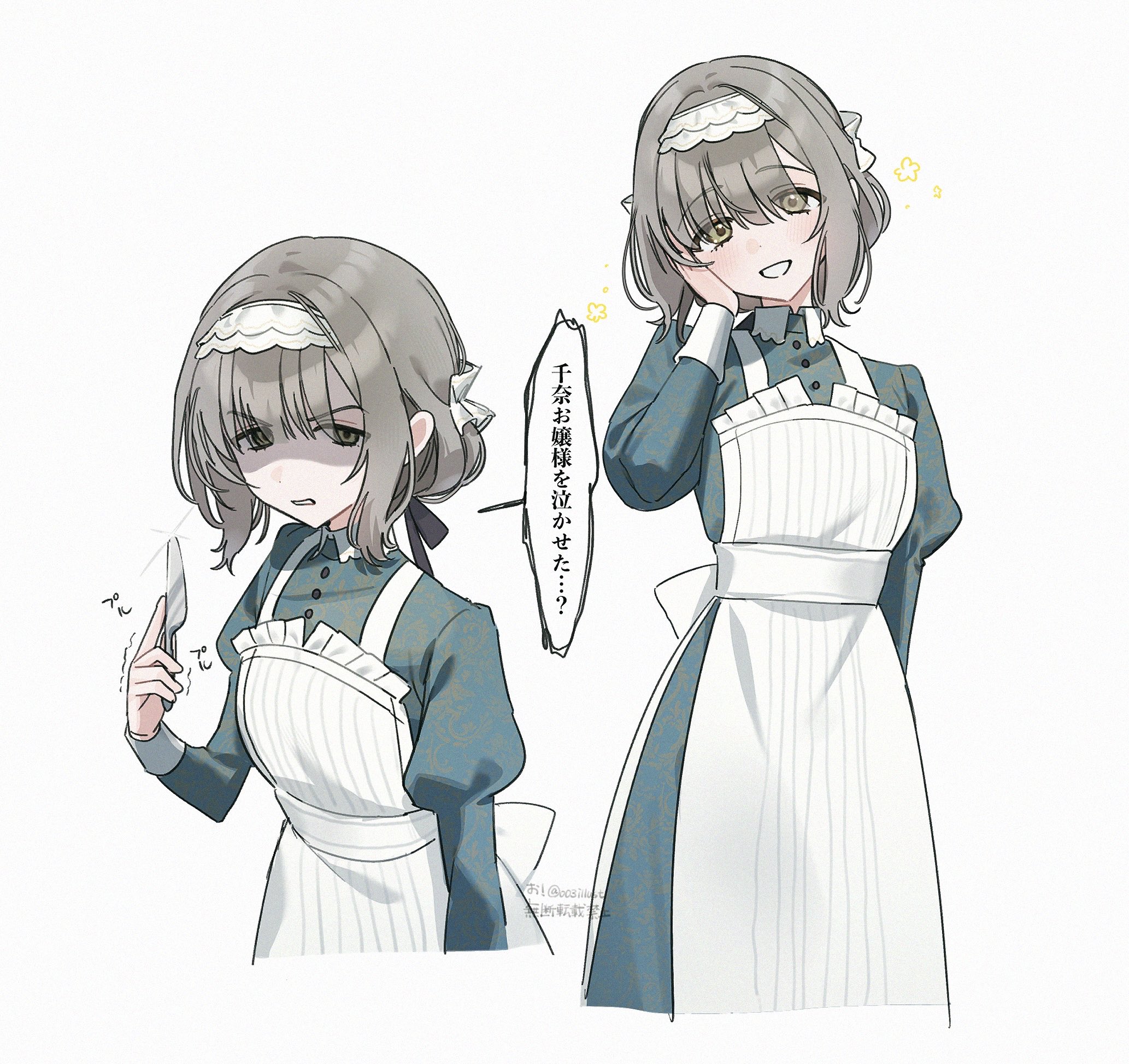 ume (yuuki-110813), hiwatari kanae, gakuen idolmaster, idolmaster, highres, 1girl, animal ears, apron, breasts, dress, green dress, green eyes, grey hair, hand on own face, hand up, holding, holding knife, horse ears, knife, long sleeves, looking at viewer, maid headdress, open mouth, puffy sleeves, scowl, shaded face, short hair, simple background, small breasts, smile, solo, twitter username, white apron, white background