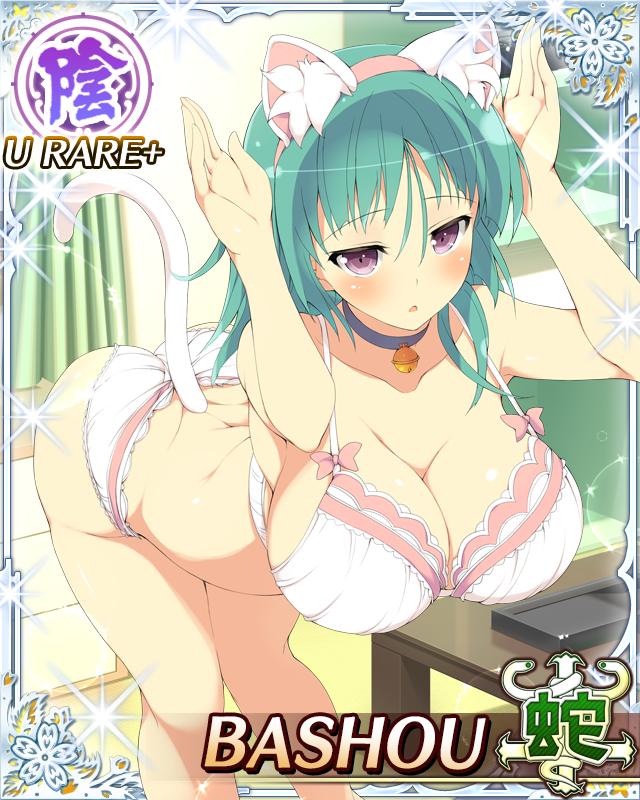 bashou (senran kagura), senran kagura, senran kagura new wave, game cg, non-web source, official art, 1girl, :o, animal ear hairband, animal ears, arms up, bedroom, bell, bent over, blush, bra, breasts, card (medium), cat ears, cat girl, cat tail, cleavage, fake animal ears, green hair, hairband, indoors, large breasts, long hair, looking at viewer, neck bell, official alternate costume, open mouth, panties, pink trim, purple eyes, rabbit pose, skindentation, solo, table, tail, underwear, underwear only, white bra, white panties