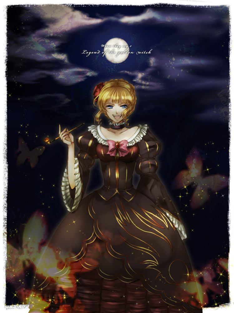 aoyama homare, maruboro, beatrice (umineko), umineko no naku koro ni, bad id, bad pixiv id, 00s, 1girl, blonde hair, blue eyes, bug, butterfly, choker, dress, female focus, frills, full moon, insect, kiseru, moon, ribbon, smoking pipe, solo