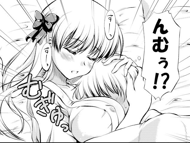johnny (from scratch), haramura nodoka, miyanaga saki, suga kyoutarou, saki (manga), 00s, 1boy, 1girl, breast smother, breasts, covered erect nipples, face to breasts, greyscale, hetero, hug, large breasts, monochrome, smother