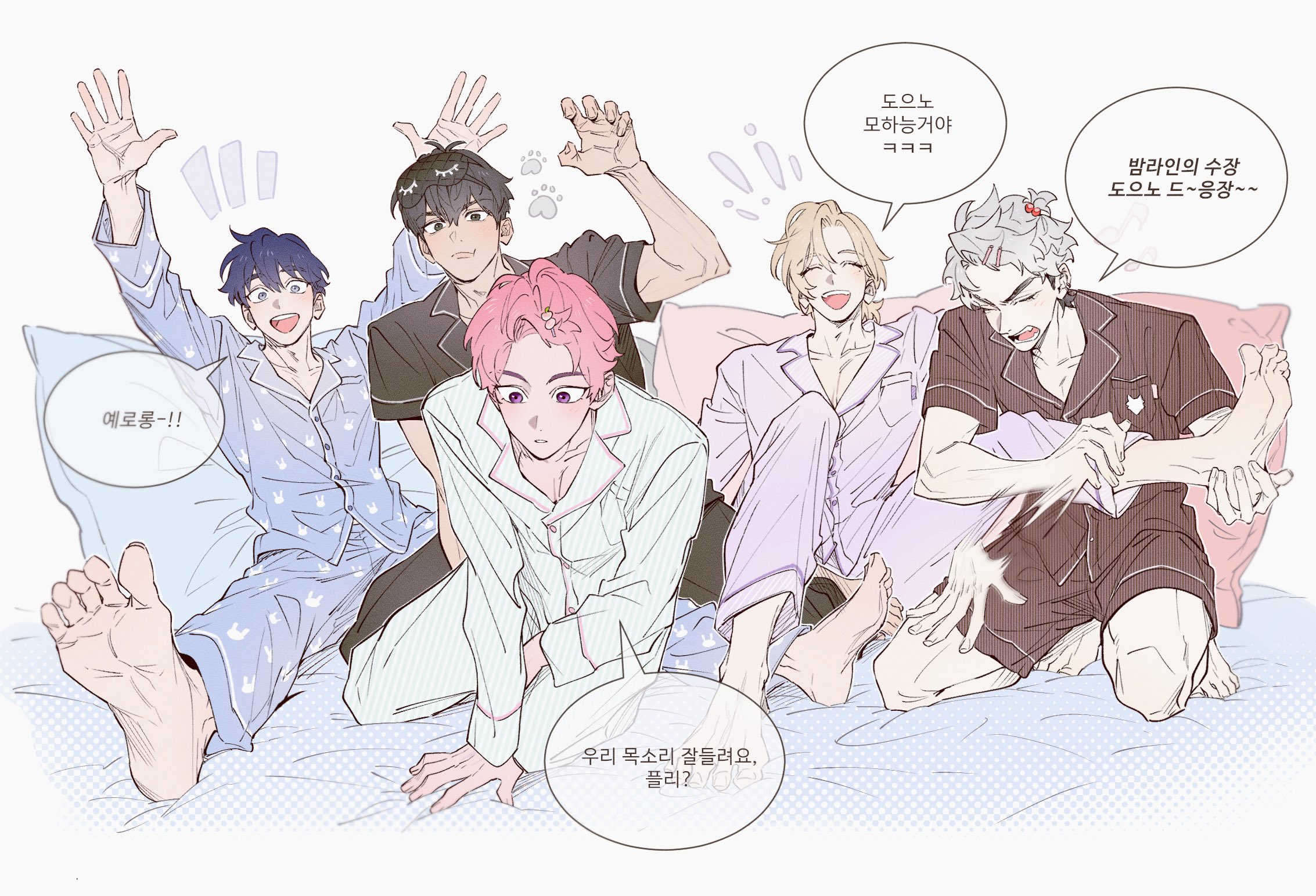 p o p dorodoro, bamby (plave), hamin (plave), plave, commentary, highres, korean commentary, translation request, 5boys, arm up, arms up, bangs pinned back, barefoot, black hair, black pajamas, blonde hair, blue hair, blue pajamas, closed eyes, eunho (plave), full body, green pajamas, grey hair, hand on another's foot, k-pop, korean text, long sleeves, looking at viewer, male focus, multiple boys, noah (plave), open mouth, pajamas, pink hair, purple pajamas, short sleeves, smile, yejun (plave)