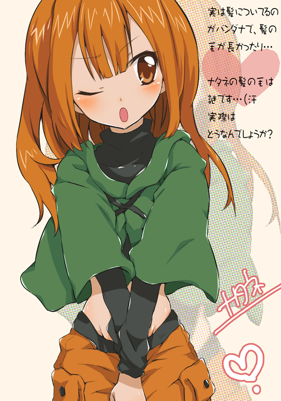 nakamura sandayo, gardenia (pokemon), nintendo, pokemon, pokemon dppt, translation request, 00s, 1girl, :o, alternate hairstyle, blush, brown eyes, brown hair, capelet, female focus, green capelet, gym leader, heart, long hair, matching hair/eyes, one eye closed, orange eyes, orange hair, simple background, solo, text focus, white background, wink