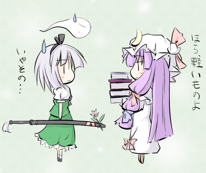 natsuki (silent selena), konpaku youmu, konpaku youmu (ghost), patchouli knowledge, touhou, bad id, bad pixiv id, translation request, 2girls, book, chibi, female focus, full body, hat, multiple girls, profile, skirt, | |