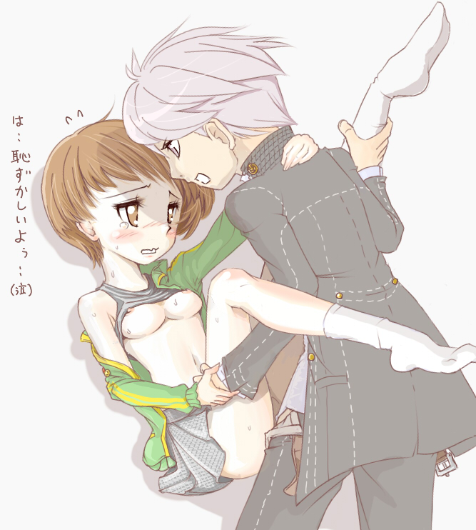 Rule34 – If it exists, there is porn of it / nondaranomura, narukami yuu, satonaka chie / 256198