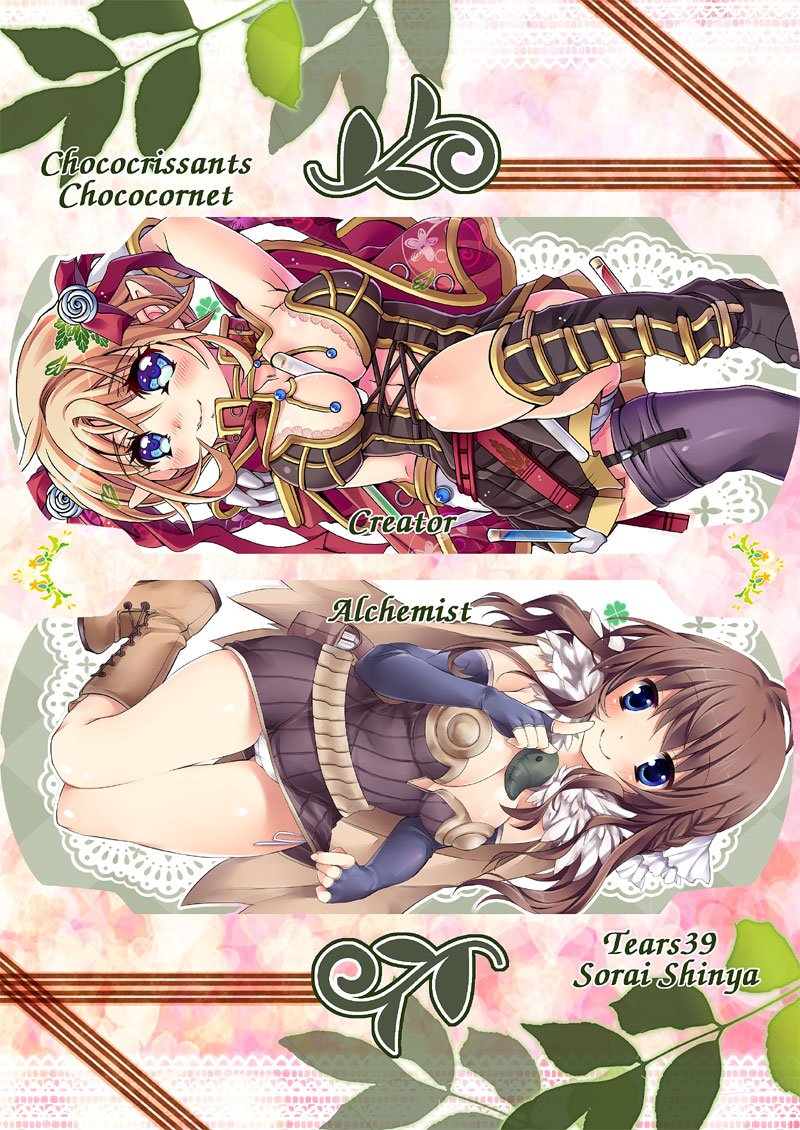 choko (kandatake), alchemist (ragnarok online), creator (ragnarok online), ragnarok online, commentary request, 2girls, armpits, black boots, blonde hair, blue eyes, blue gloves, blush, boots, brown boots, brown cape, brown dress, brown hair, cape, closed mouth, dress, elbow gloves, fingerless gloves, full body, fur collar, gloves, handheld game console, long hair, looking at viewer, lying, multiple girls, on side, panties, pantyshot, playstation portable, plunging neckline, red cape, short dress, short hair, smile, strapless, strapless dress, underwear, vial, white gloves, white panties