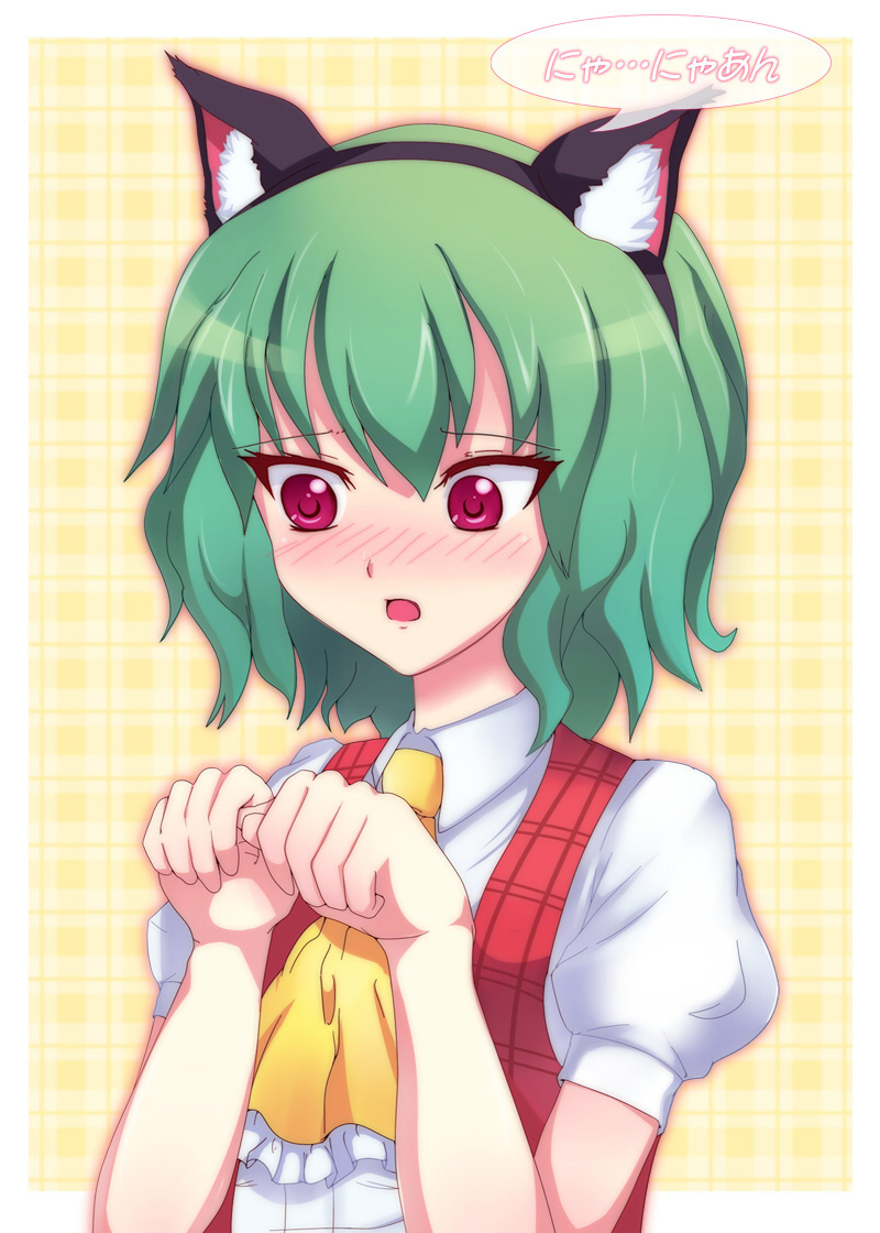 greave (asterism), kazami yuuka, touhou, 1girl, animal ears, ascot, blush, cat ears, fake animal ears, female focus, green hair, kemonomimi mode, nyan, paw pose, plaid clothes, plaid vest, red eyes, short hair, shy, solo, upper body, vest