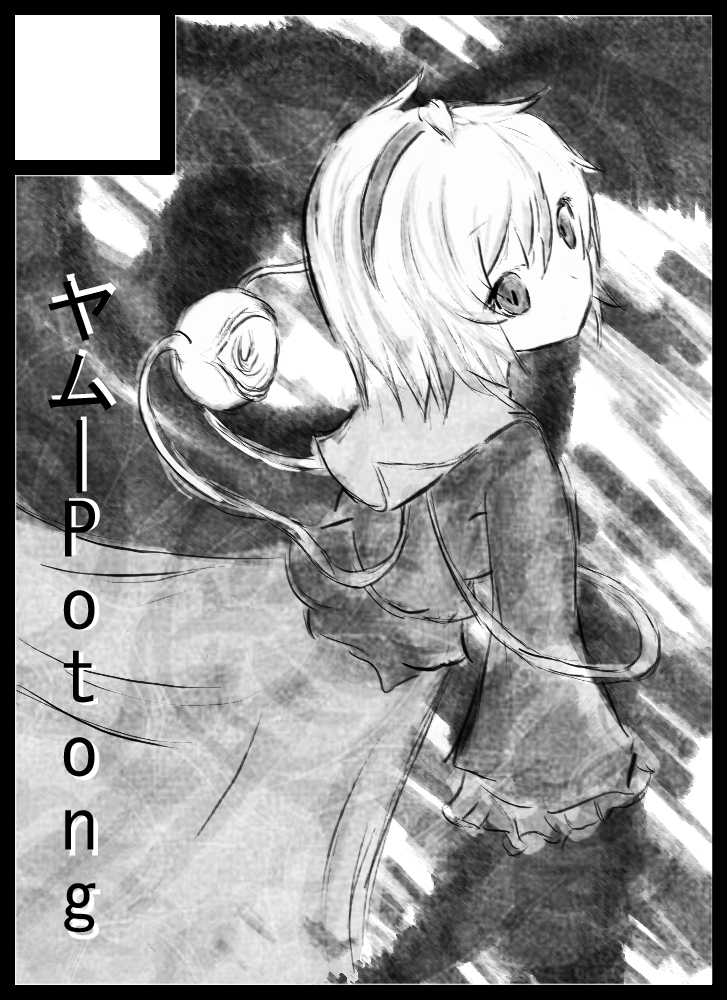 dmt (auburn), komeiji satori, touhou, bad id, bad pixiv id, 1girl, female focus, greyscale, monochrome, short hair, skirt, solo, third eye