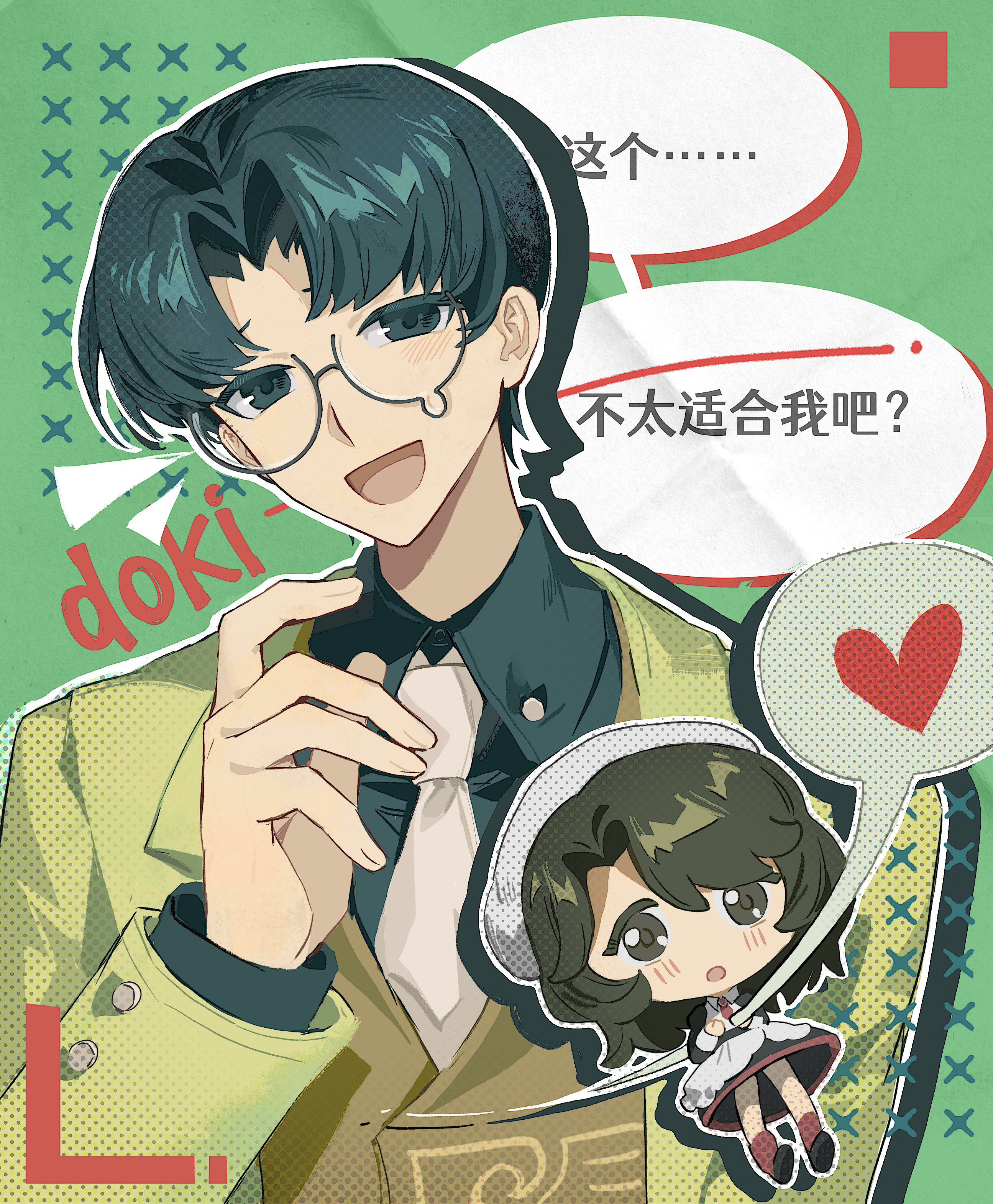 jinxiaoyimeng, shannon (umineko), ushiromiya george, umineko no naku koro ni, absurdres, highres, translation request, 1boy, 1girl, :d, :o, beret, black dress, black eyes, black hair, black shirt, brown eyes, brown hair, chibi, couple, dress, formal clothes, hair intakes, hat, head tilt, hetero, jacket, looking at viewer, male focus, necktie, open mouth, red necktie, red socks, shirt, smile, socks, striped blush, suit, teardrop-framed glasses, upper body, white necktie, yellow jacket