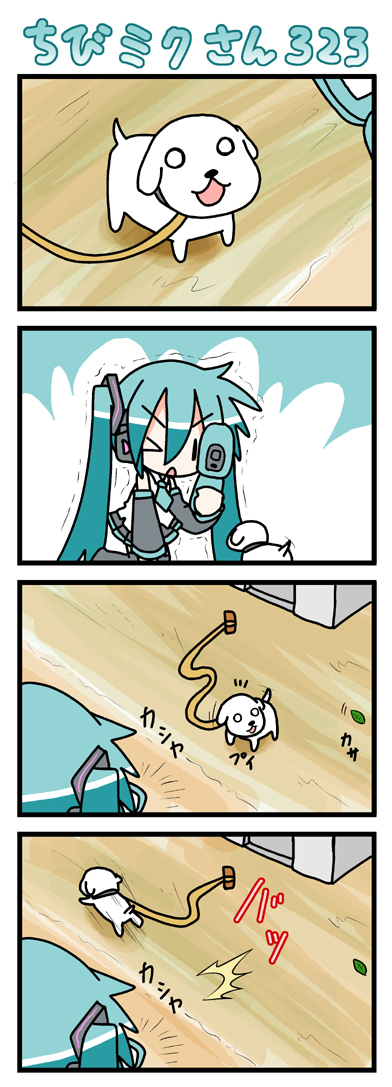 minami (colorful palette), chibi miku, hamo (dog), hatsune miku, vocaloid, long image, tall image, 4koma, cellphone, chibi, comic, dog, o o, phone, silent comic, twintails