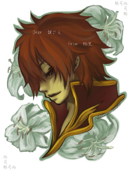 high priest (ragnarok online), ragnarok online, commentary request, painttool sai (medium), 1boy, blue eyes, brown hair, closed mouth, flower, grey flower, male focus, namina (ugetsu kitsune), portrait, short hair, simple background, solo, white background