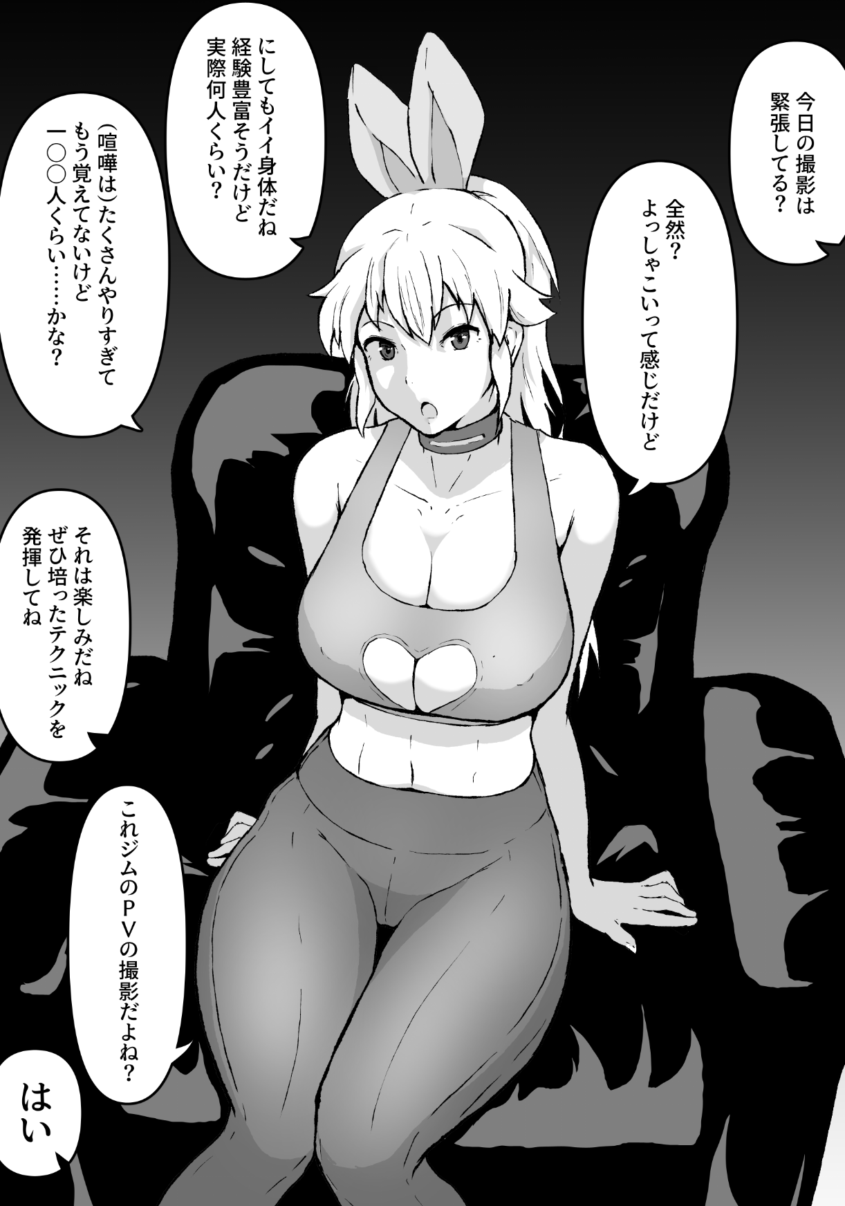 ookiyuzuki, ryuko (oggyoggy), m.u.g.e.n, original, highres, 1girl, armchair, borrowed character, bow, chair, choker, greyscale, hair bow, long hair, midriff, monochrome, ponytail, sitting, solo focus, speech bubble