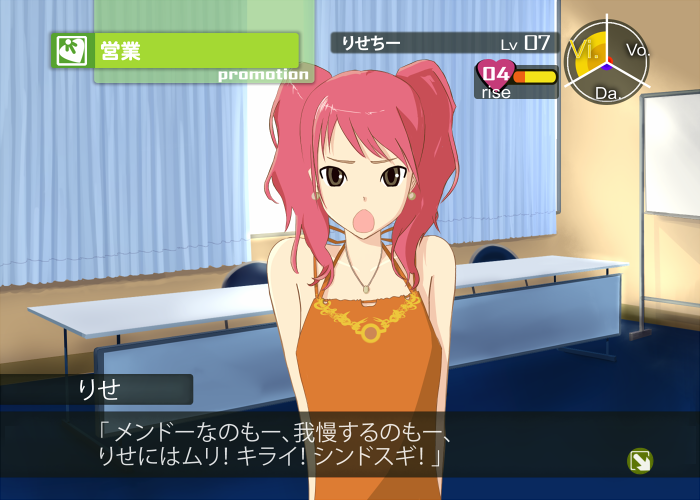 chef no kimagure salad, mikipuruun no naegi, kujikawa rise, atlus, idolmaster, persona, persona 4, bad id, bad pixiv id, translation request, 1girl, brown eyes, earrings, fake screenshot, female focus, jewelry, open mouth, parody, red hair, solo, twintails, visual novel