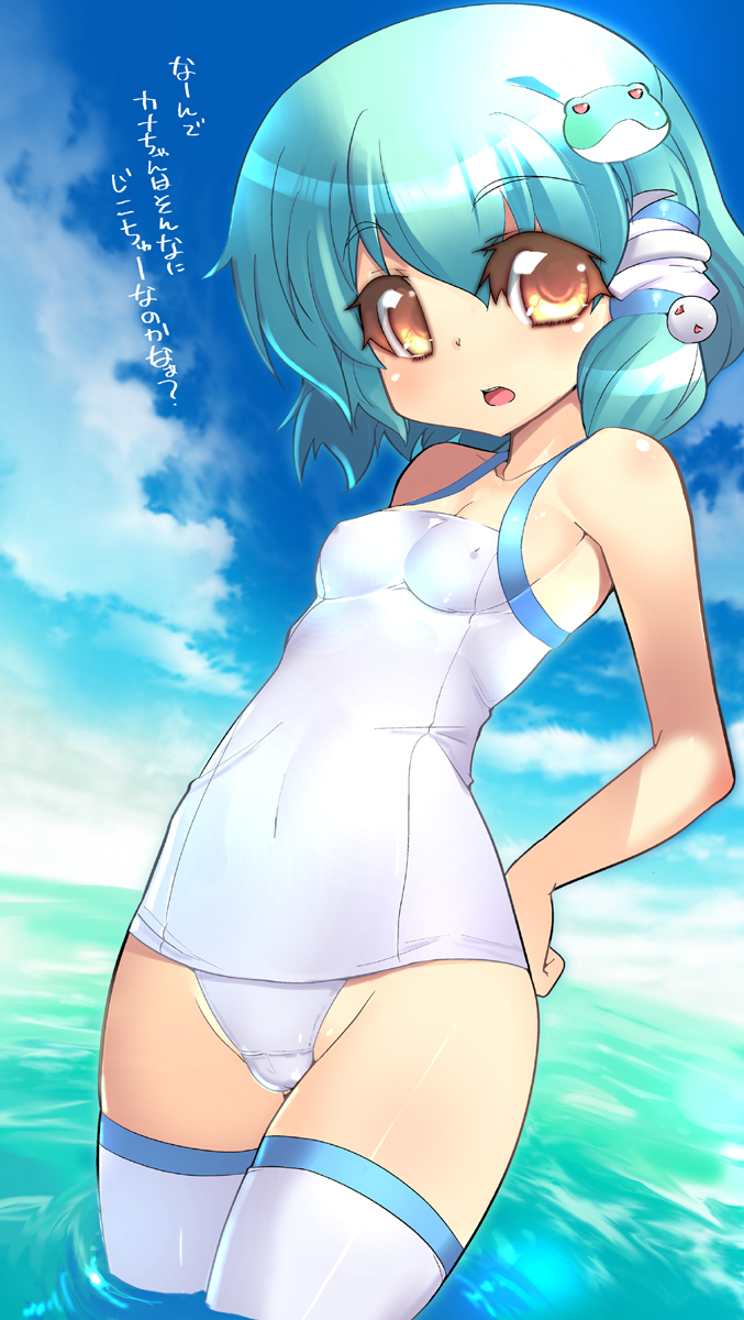 a-walk, fujishima-sei ichi-gou, kochiya sanae, touhou, highres, translated, 1girl, alternate hairstyle, aqua hair, colored eyelashes, day, eyelashes, female focus, green hair, one-piece swimsuit, school swimsuit, short hair, solo, swimsuit, thighhighs, wading, water, white one-piece swimsuit, white school swimsuit, yellow eyes
