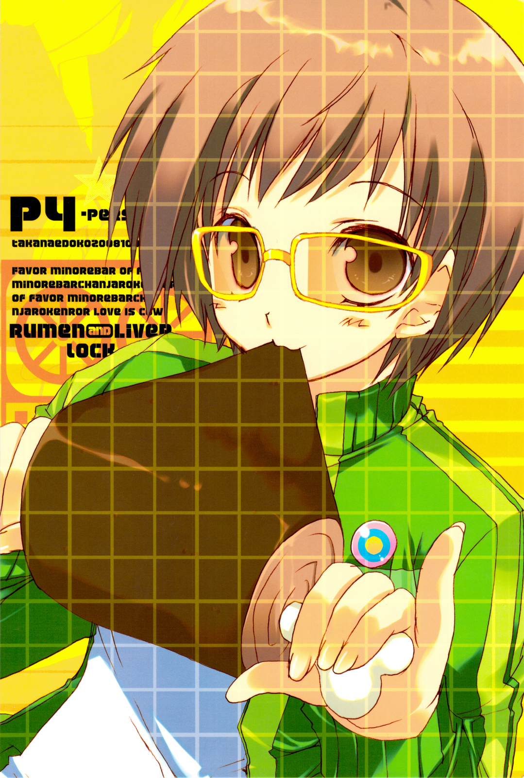 takanae kyourin, satonaka chie, atlus, persona, persona 4, highres, boned meat, brown eyes, brown hair, eating, english text, engrish text, food, glasses, meat, pinky out, ranguage, solo, yellow-framed eyewear