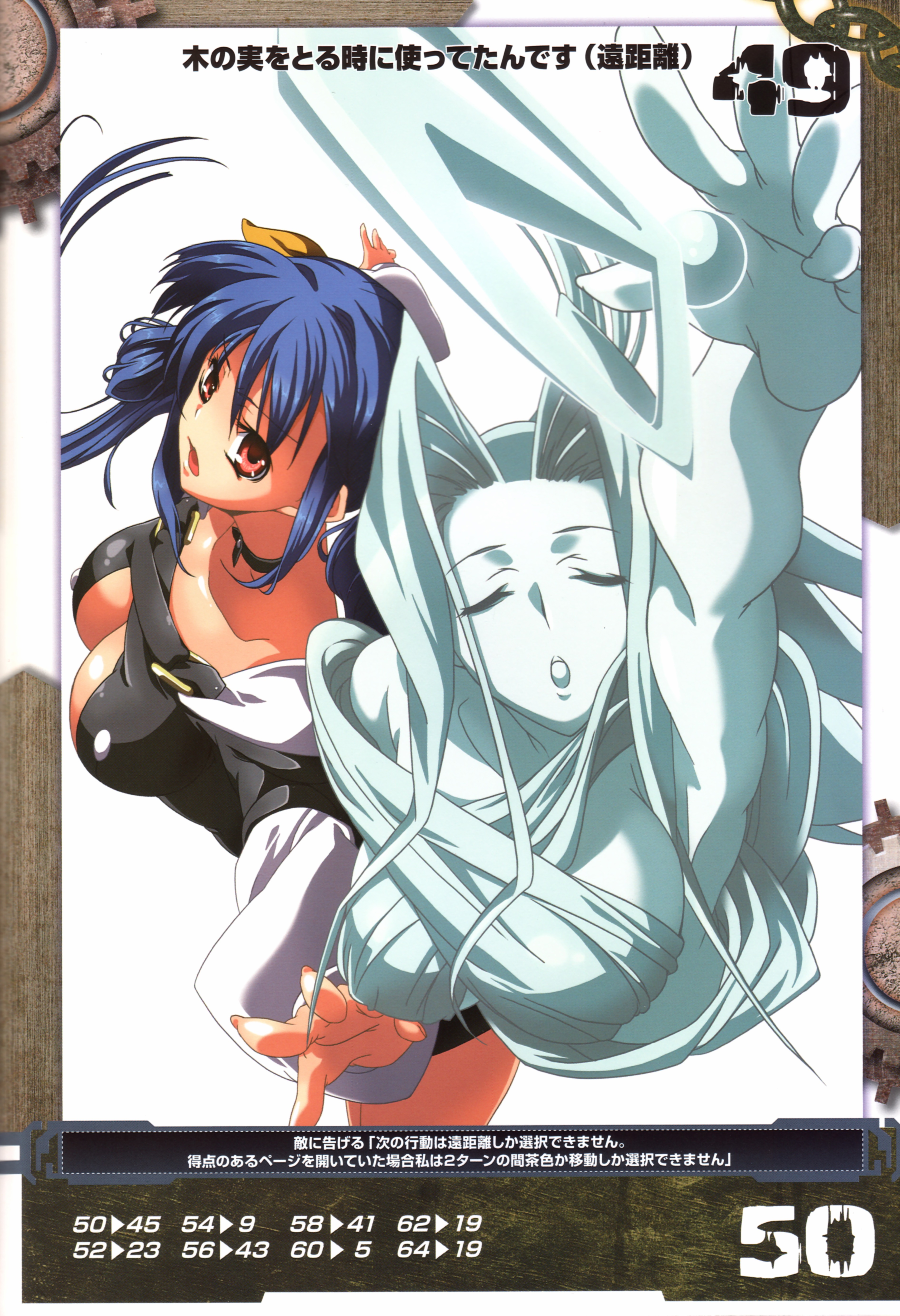 inoue takumi, dizzy (guilty gear), undine (guilty gear), arc system works, guilty gear, queen's blade, queen's gate, absurdres, highres, official art, 2girls, asymmetrical wings, blue hair, breasts, choker, cleavage, large breasts, multiple girls, red eyes, wings