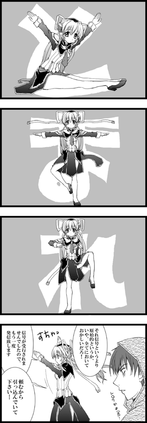 shishido katsura, hoshino yumemi, junker, planetarian, translation request, 00s, 1boy, 1girl, 4koma, comic, greyscale, monochrome