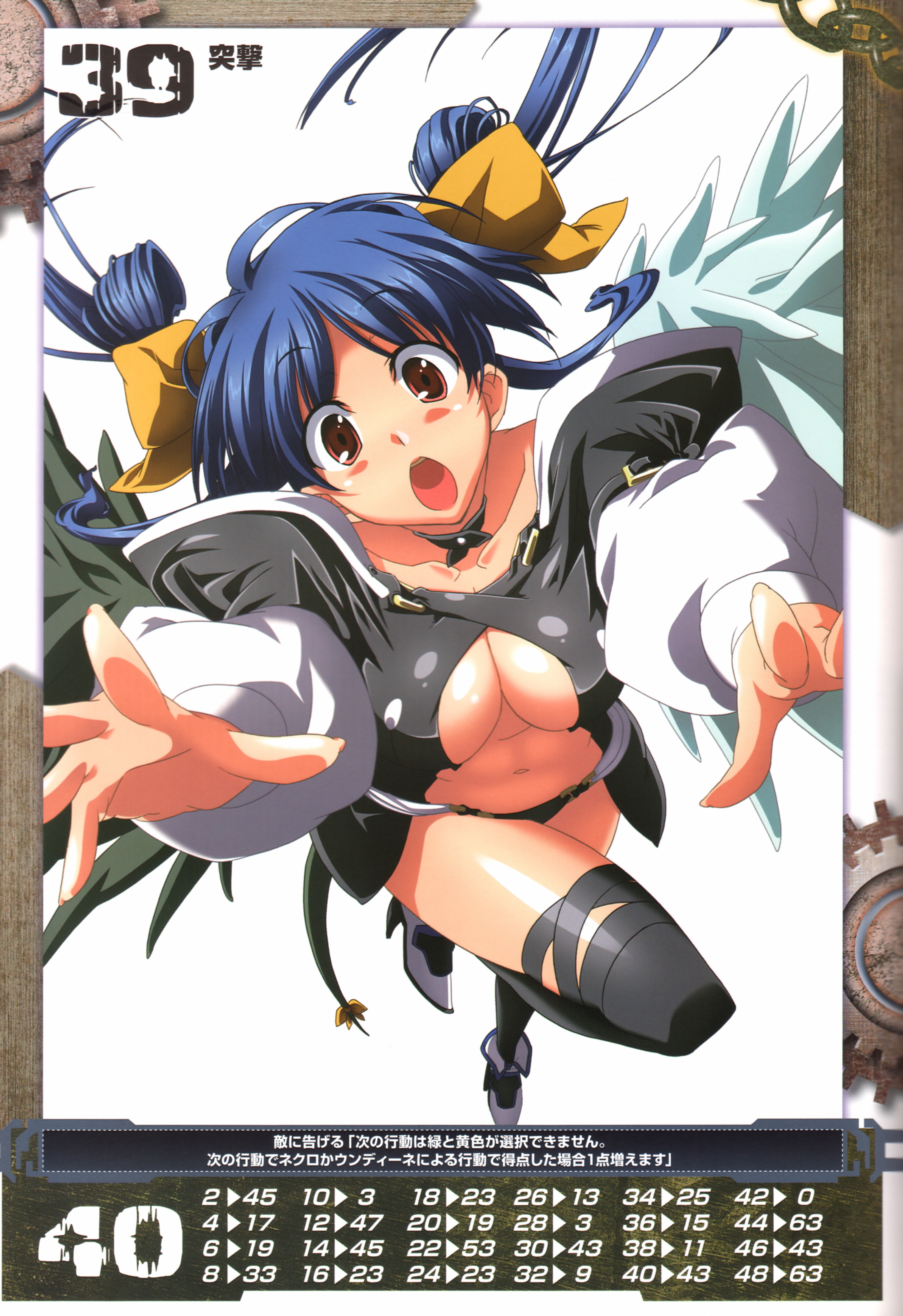 inoue takumi, dizzy (guilty gear), arc system works, guilty gear, queen's blade, queen's gate, absurdres, highres, official art, 1girl, asymmetrical wings, blue hair, breasts, cleavage, female focus, large breasts, open mouth, red eyes, ribbon, solo, tail, tail ornament, tail ribbon, wings
