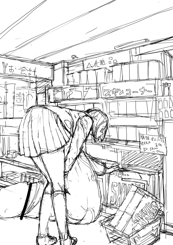 Rule34 – If it exists, there is porn of it / uyorr / 256418