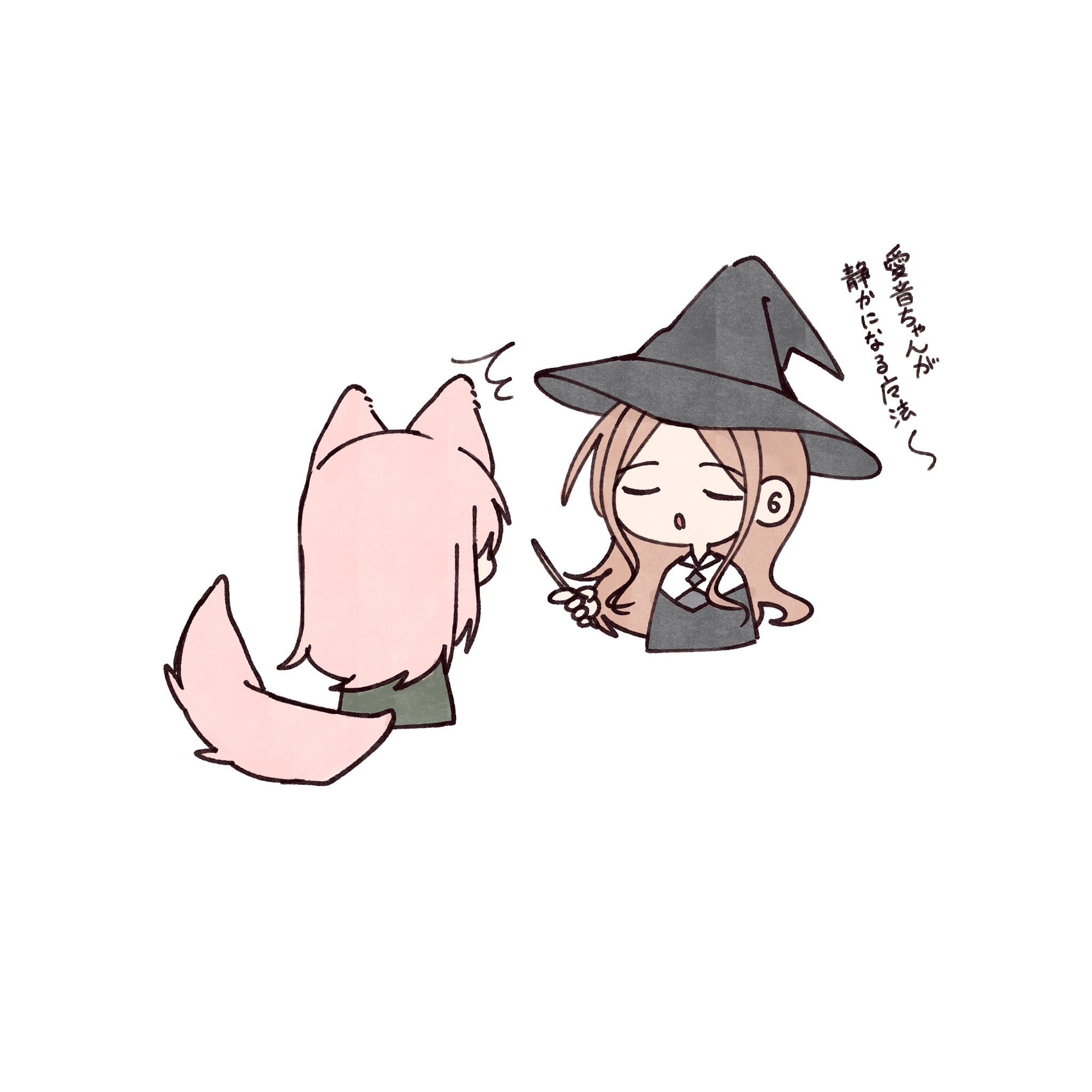shibadooog, chihaya anon, nagasaki soyo, bang dream!, bang dream! it's mygo!!!!!, commentary, highres, translation request, 2girls, animal ears, brown hair, chibi, hat, long hair, multiple girls, pink hair, simple background, tail, wand, white background, witch hat, wolf ears, wolf girl, wolf tail