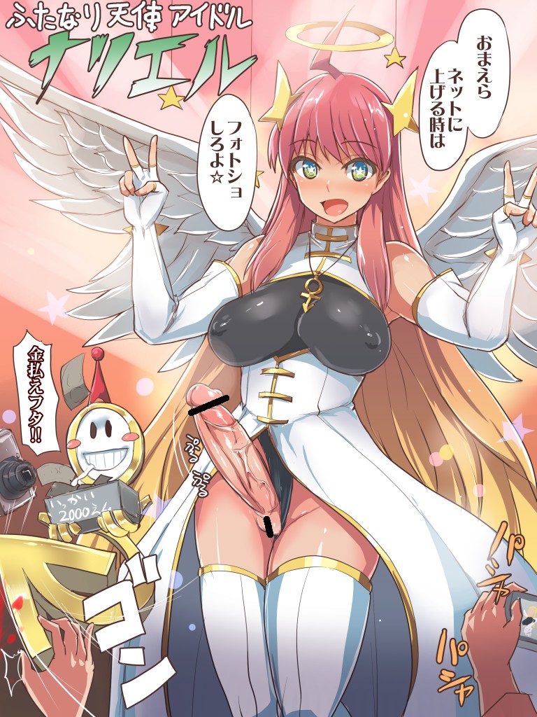 Rule34 – If it exists, there is porn of it / ubanis, character request / 256465