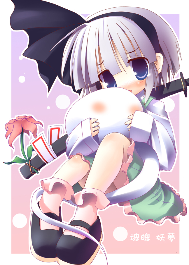 nagomi tozakura, konpaku youmu, konpaku youmu (ghost), touhou, 1girl, blush, female focus, flower, hitodama, hug, katana, ribbon, sheath, sheathed, solo, sword, weapon