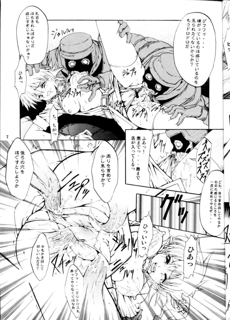 Rule34 – If it exists, there is porn of it / seras victoria / 256484