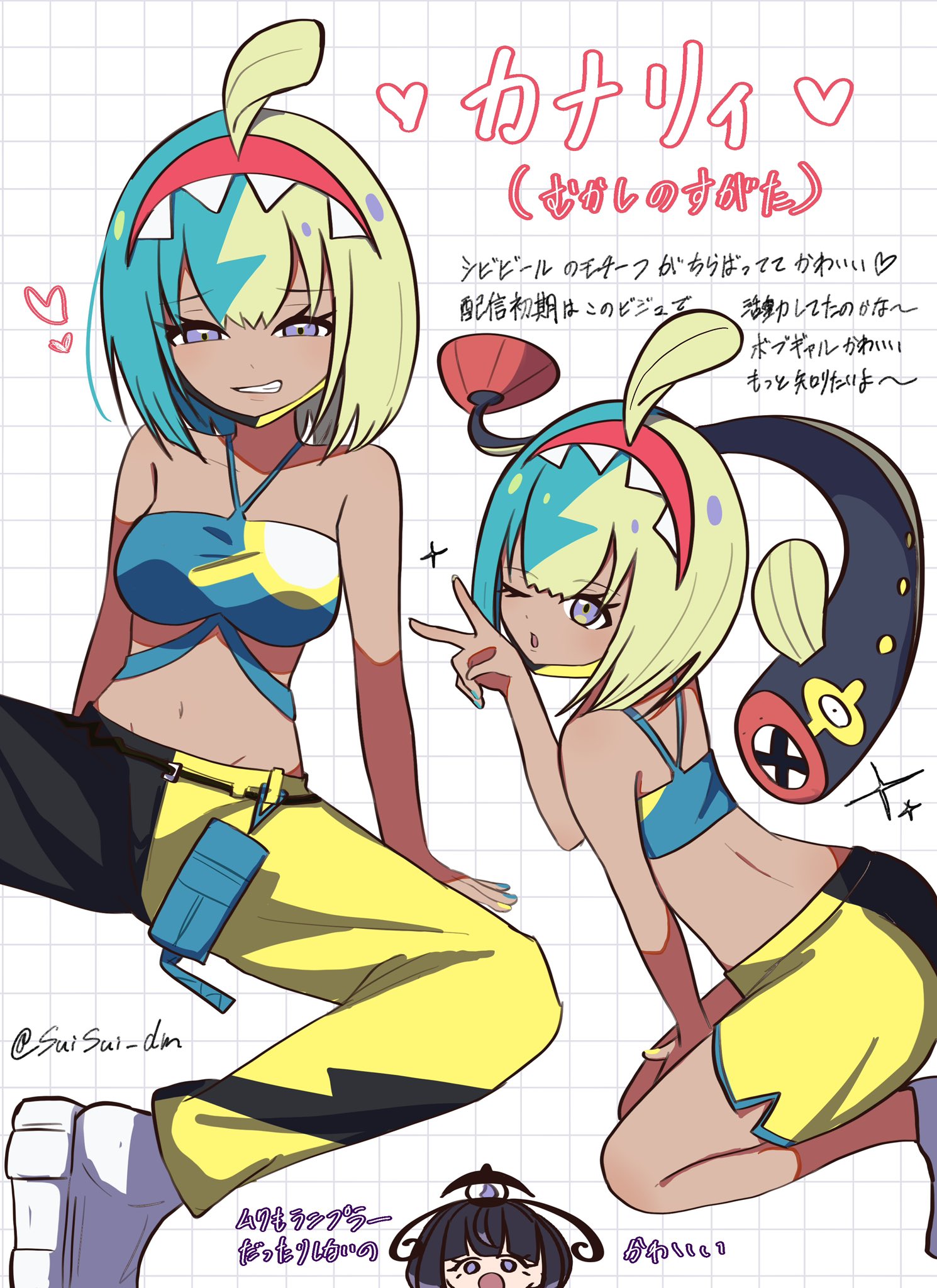 hasu 175, canari (pokemon), eelektrik, gwynn (pokemon), nintendo, pokemon, pokemon legends: z-a, highres, 2girls, aqua hair, black hair, black mask, blonde hair, blue eyes, breasts, dark-skinned female, dark skin, gen 5 pokemon, hat, looking at viewer, mask, mouth mask, multicolored hair, multiple girls, one eye closed, open mouth, pants, pokemon (creature), purple eyes, short hair, sleeveless, smile, split-color hair, teeth, two-tone hair, two-tone mask, yellow mask