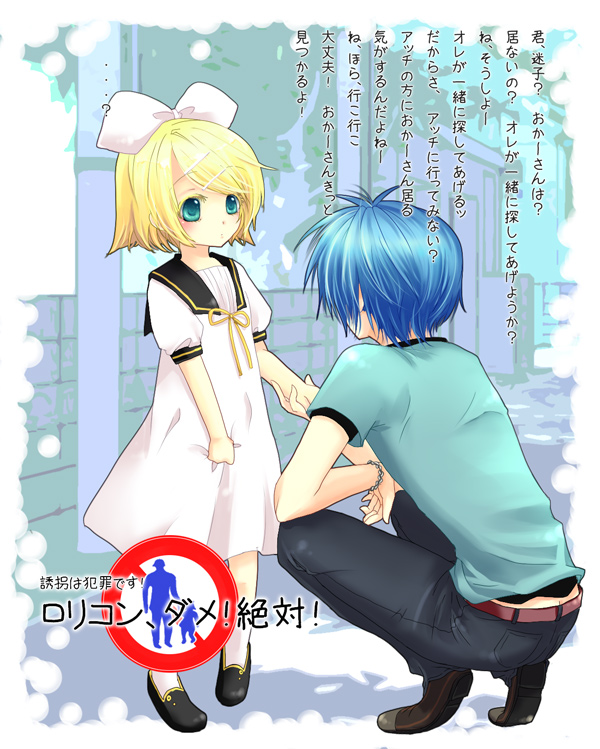 chirota, kagamine rin, vocaloid, bad id, bad pixiv id, translation request, aged down, blonde hair, blue hair, bow, child, green eyes, hair bow, hair ornament, hairclip, short hair