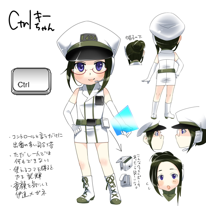 caffein, ctrl, os-tan, uniform, chibi, glasses, green hair, hat
