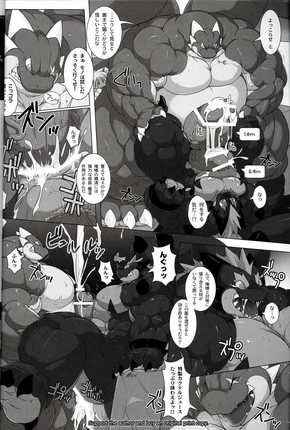 Rule34 – If it exists, there is porn of it / kitora, kuroma / 256665