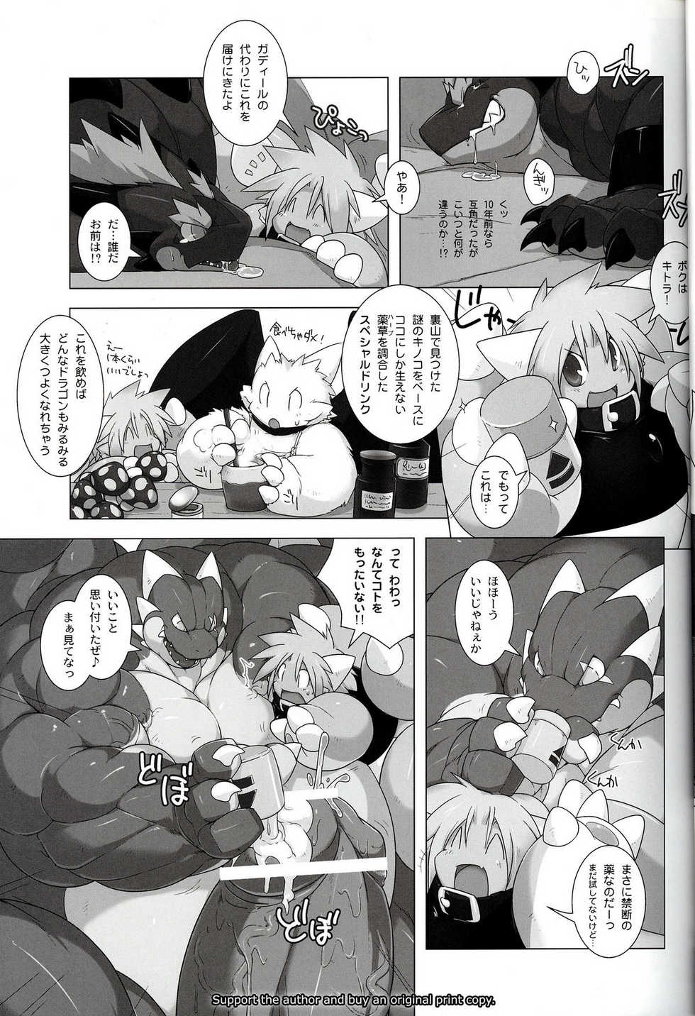 Rule34 – If it exists, there is porn of it / kitora, kuroma / 256670