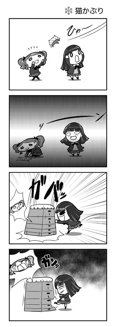 amagami, translation request, 2girls, 4koma, comic, greyscale, monochrome, multiple girls