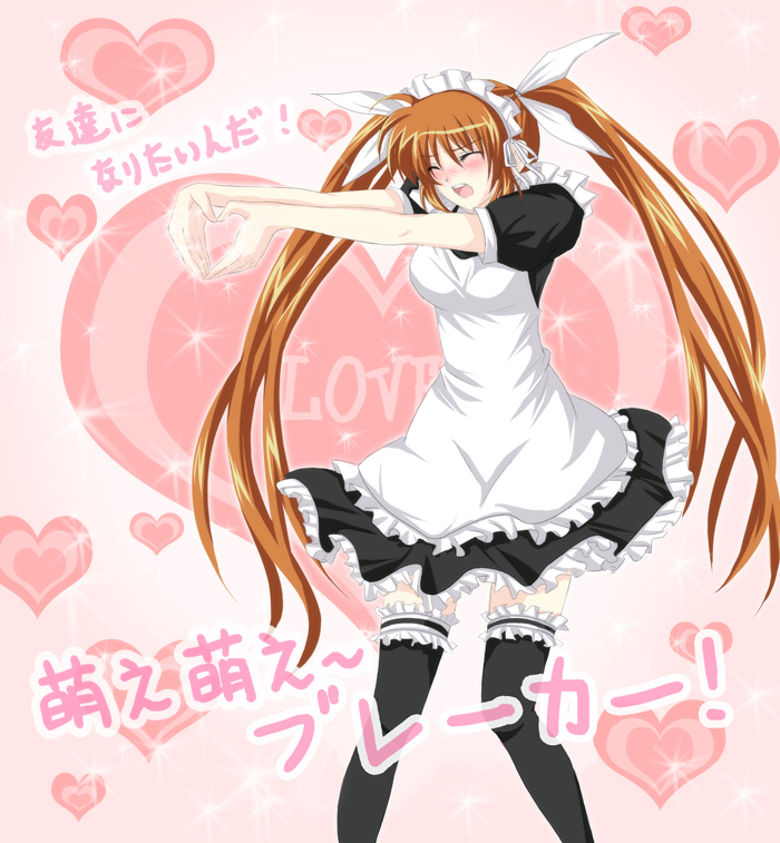 misuzu (iridescence), akiyama mio, cristina valenzuela, takamachi nanoha, k-on!, lyrical nanoha, mahou shoujo lyrical nanoha, mahou shoujo lyrical nanoha strikers, bad id, bad pixiv id, translated, 1girl, akiyama mio (cosplay), blush, brown hair, closed eyes, cosplay, dress, female focus, frilled thighhighs, frills, hair ribbon, heart, heart hands, maid, maid headdress, moe moe kyun!, ribbon, solo, thighhighs, twintails, voice actor connection, zettai ryouiki