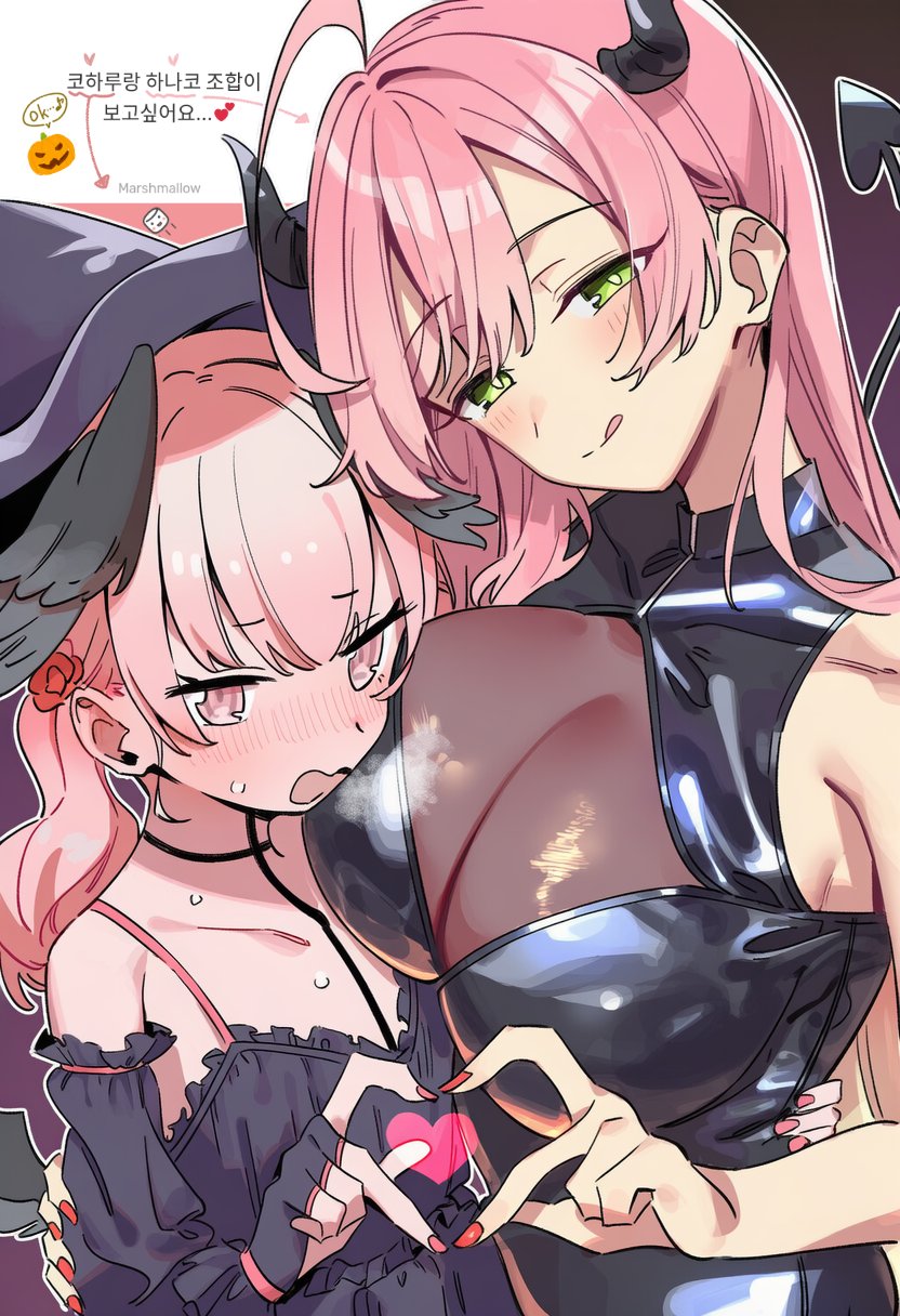 am 0410, hanako (blue archive), koharu (blue archive), blue archive, highres, translation request, 2girls, breasts, cleavage, green eyes, halloween, halloween costume, large breasts, multiple girls, nail polish, pink eyes, pink nails, red nails, see-through cleavage, see-through clothes