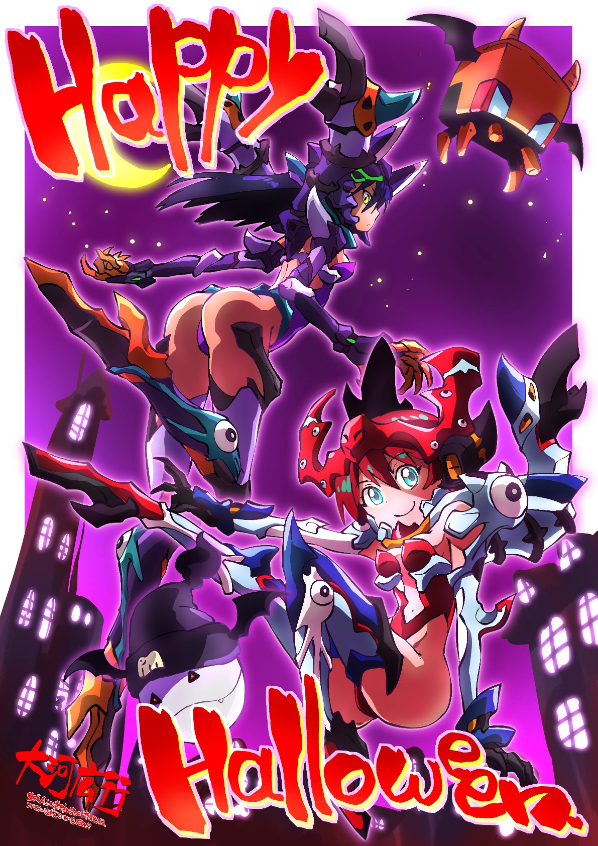 taiga hiroyuki, amate yuzuriha, conch (gundam), gquuuuuux, haro, nyaan (gundam gquuuuuux), gundam, gundam gquuuuuux, commentary request, highres, 2girls, aqua eyes, ass, black hair, breasts, closed mouth, english text, gfred, green eyes, halloween, happy halloween, hat, long hair, looking at viewer, mecha, mecha musume, mobile suit, multiple girls, red hair, robot, science fiction, short hair, smile, thrusters, v-fin, yellow eyes