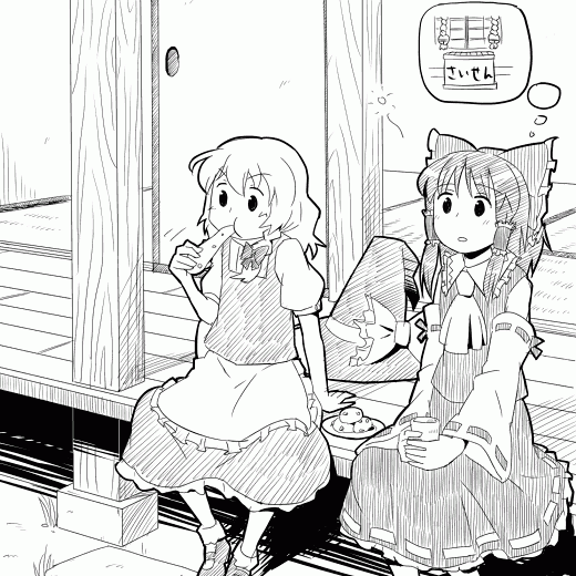 kannari, hakurei reimu, kirisame marisa, touhou, commentary request, 2girls, apron, ascot, blush, bobby socks, bow, box, braid, cup, detached sleeves, donation box, eating, food, frilled apron, frilled bow, frilled hair tubes, frilled shirt collar, frills, greyscale, hair bow, hair tubes, hat, hat bow, hat ribbon, hatching (texture), holding, holding cup, holding food, linear hatching, long sleeves, looking ahead, mary janes, medium hair, monochrome, multiple girls, parted lips, puffy short sleeves, puffy sleeves, ribbon, ribbon-trimmed skirt, ribbon-trimmed sleeves, ribbon trim, shirt, shoes, short sleeves, shouji, side braid, single braid, sitting, skirt, sliding doors, socks, speech bubble, squeans, thought bubble, unworn hat, unworn headwear, veranda, vest, waist apron, wide sleeves, witch hat