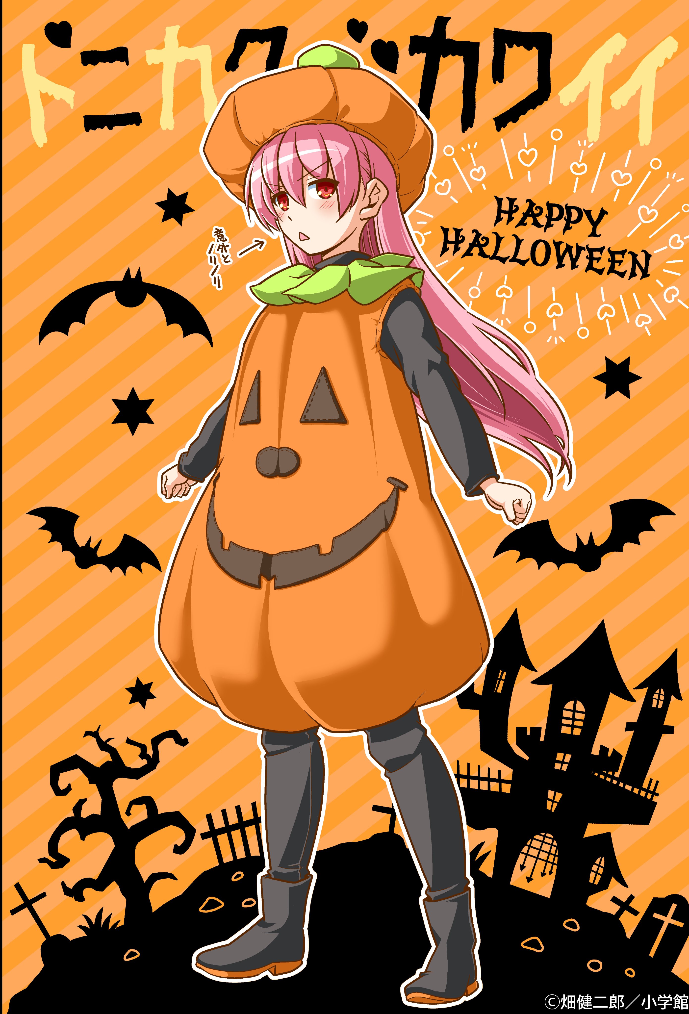 hata kenjirou, yuzaki tsukasa, tonikaku kawaii, absurdres, highres, official art, 1girl, blush, halloween, halloween costume, happy halloween, long hair, long sleeves, looking at viewer, open mouth, pink hair, pumpkin, pumpkin costume, pumpkin hat, red eyes, solo, standing