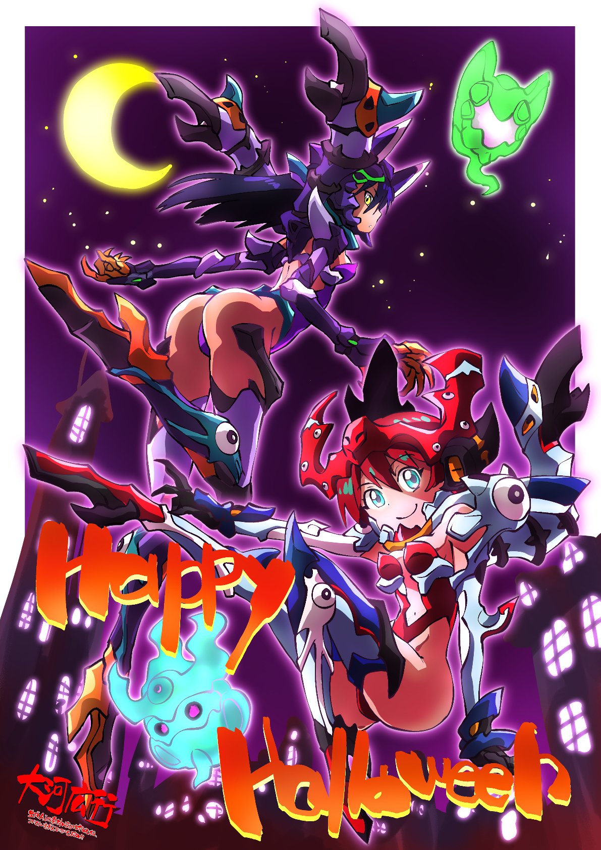 taiga hiroyuki, amate yuzuriha, gquuuuuux, nyaan (gundam gquuuuuux), gundam, gundam gquuuuuux, commentary request, highres, 2girls, aqua eyes, ass, black hair, breasts, closed mouth, english text, gfred, green eyes, halloween, happy halloween, hat, long hair, looking at viewer, mecha, mecha musume, mobile suit, multiple girls, red hair, robot, science fiction, short hair, smile, thrusters, v-fin, yellow eyes