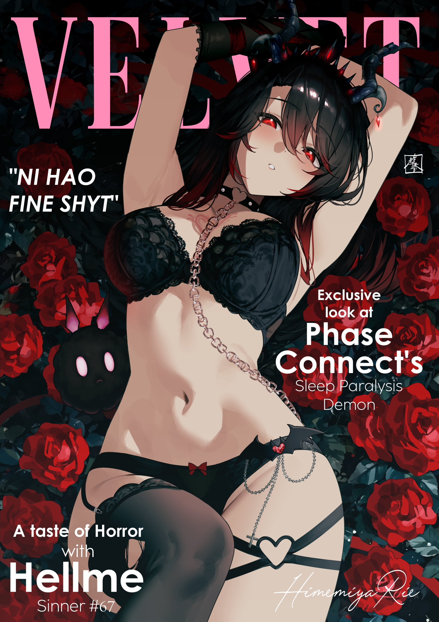 shizuko hideyoshi, himemiya rie, phase connect, highres, 1girl, armpits, arms up, black bra, black collar, black gloves, black hair, black panties, blush, bra, breasts, chain, chain leash, character name, choker, cleavage, collar, cover, fake magazine cover, gloves, heart, heart o-ring, large breasts, leash, long hair, looking at viewer, magazine cover, mole, mole under eye, navel, o-ring, o-ring choker, o-ring thigh strap, panties, red eyes, solo, stomach, thigh strap, thighs, underwear, underwear only, virtual youtuber