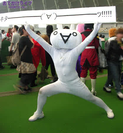 kita (piyo3407), 2channel, lowres, photo (medium), asian, cosplay, costume, crowd, japanese (nationality)