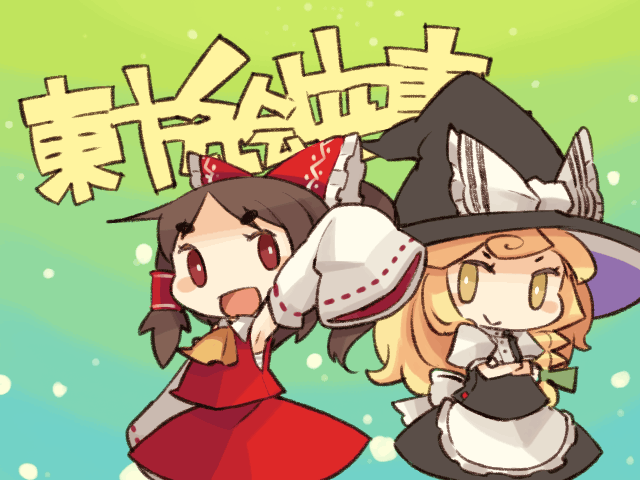mota, hakurei reimu, kirisame marisa, touhou, 2girls, blonde hair, brown hair, chibi, detached sleeves, female focus, hat, japanese clothes, miko, multiple girls, red eyes, ribbon, short hair, witch hat, yellow eyes