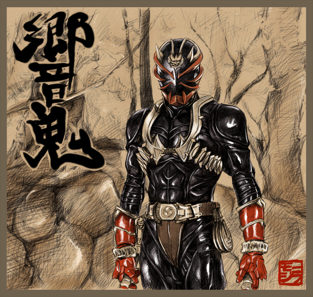 mougira, kamen rider hibiki, kamen rider, kamen rider hibiki (series), belt, horns, male focus, oni, solo
