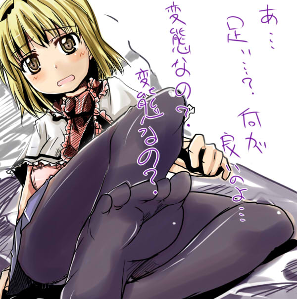 ruku (alicecreation), translated, blonde hair, blush, embarrassed, feet, no shoes, pantyhose, school uniform, soles, toes