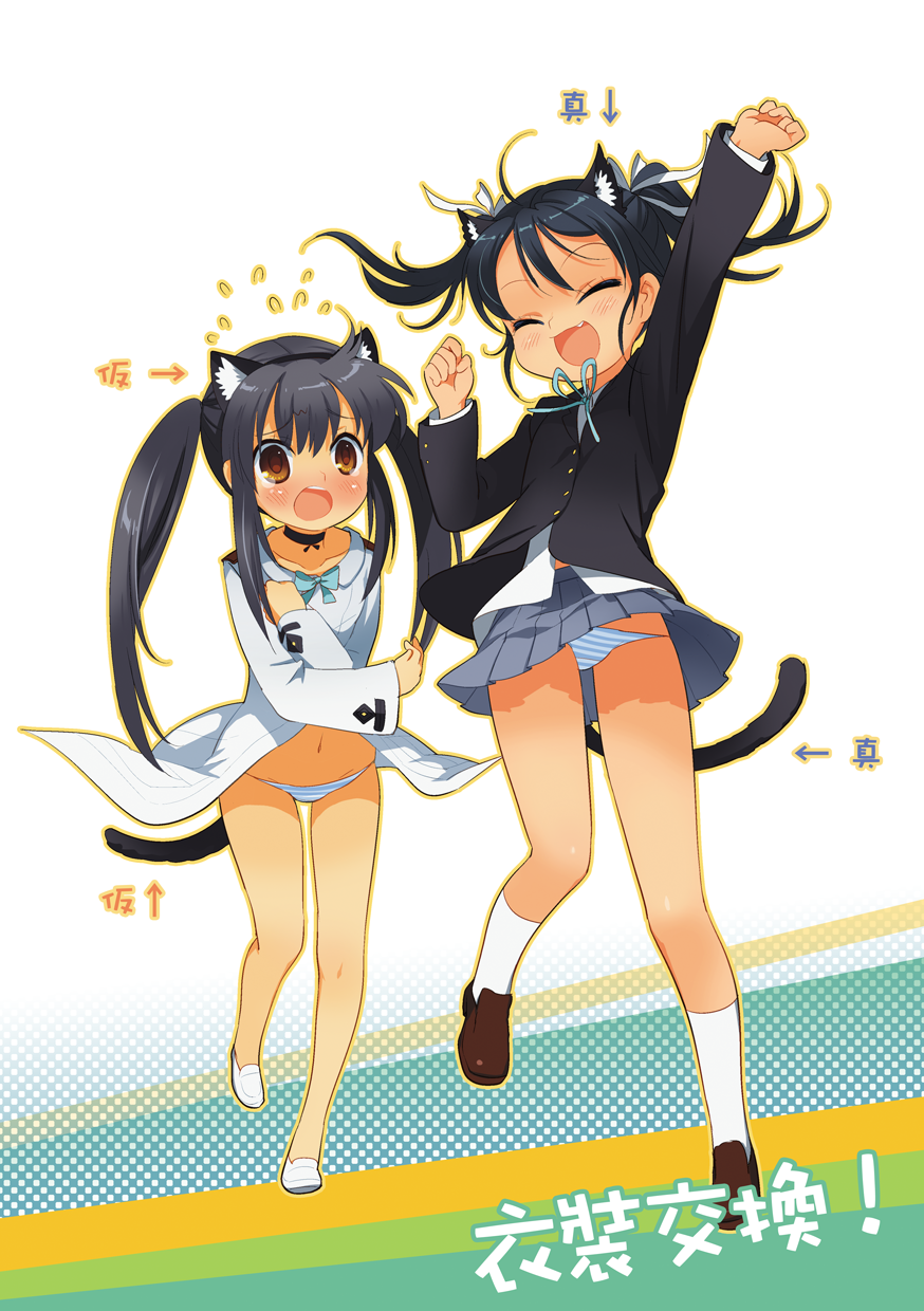 mao yu, francesca lucchini, nakano azusa, k-on!, strike witches, world witches series, highres, translation request, 2girls, animal ears, black hair, blush, brown eyes, cat ears, cat tail, closed eyes, cosplay, costume switch, crossover, francesca lucchini (cosplay), jumping, legs, long hair, multiple girls, nakano azusa (cosplay), panties, school uniform, striped clothes, striped panties, tail, twintails, underwear, upskirt