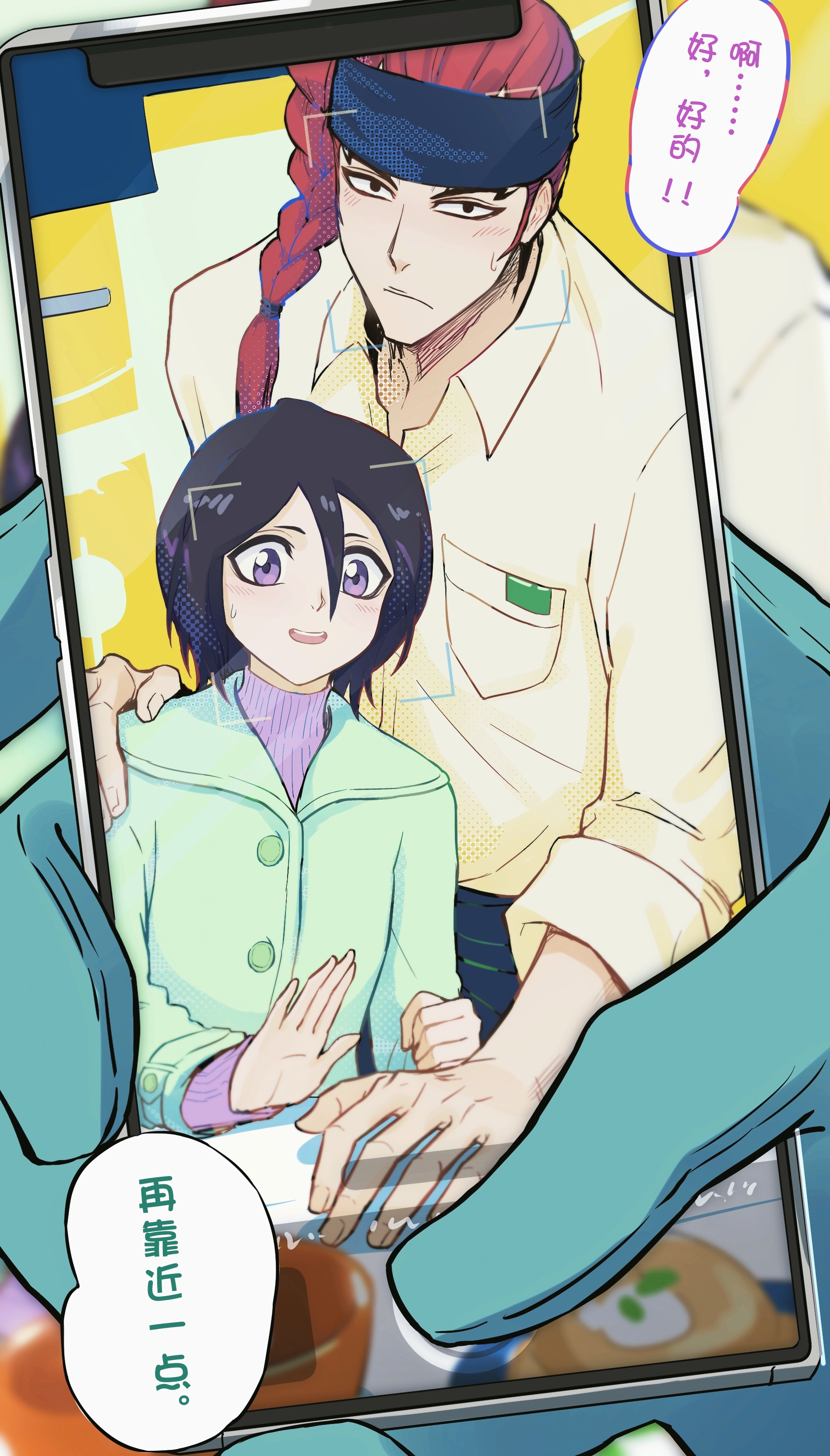 antatica11, abarai renji, kuchiki byakuya, bleach, absurdres, chinese commentary, commentary request, highres, translation request, 1boy, 1girl, 1other, black eyes, black hair, black headband, cellphone, chinese text, coat, frown, gloves, green coat, green gloves, headband, holding, holding phone, phone, purple eyes, red hair, shirt, smartphone, turtleneck, yellow shirt