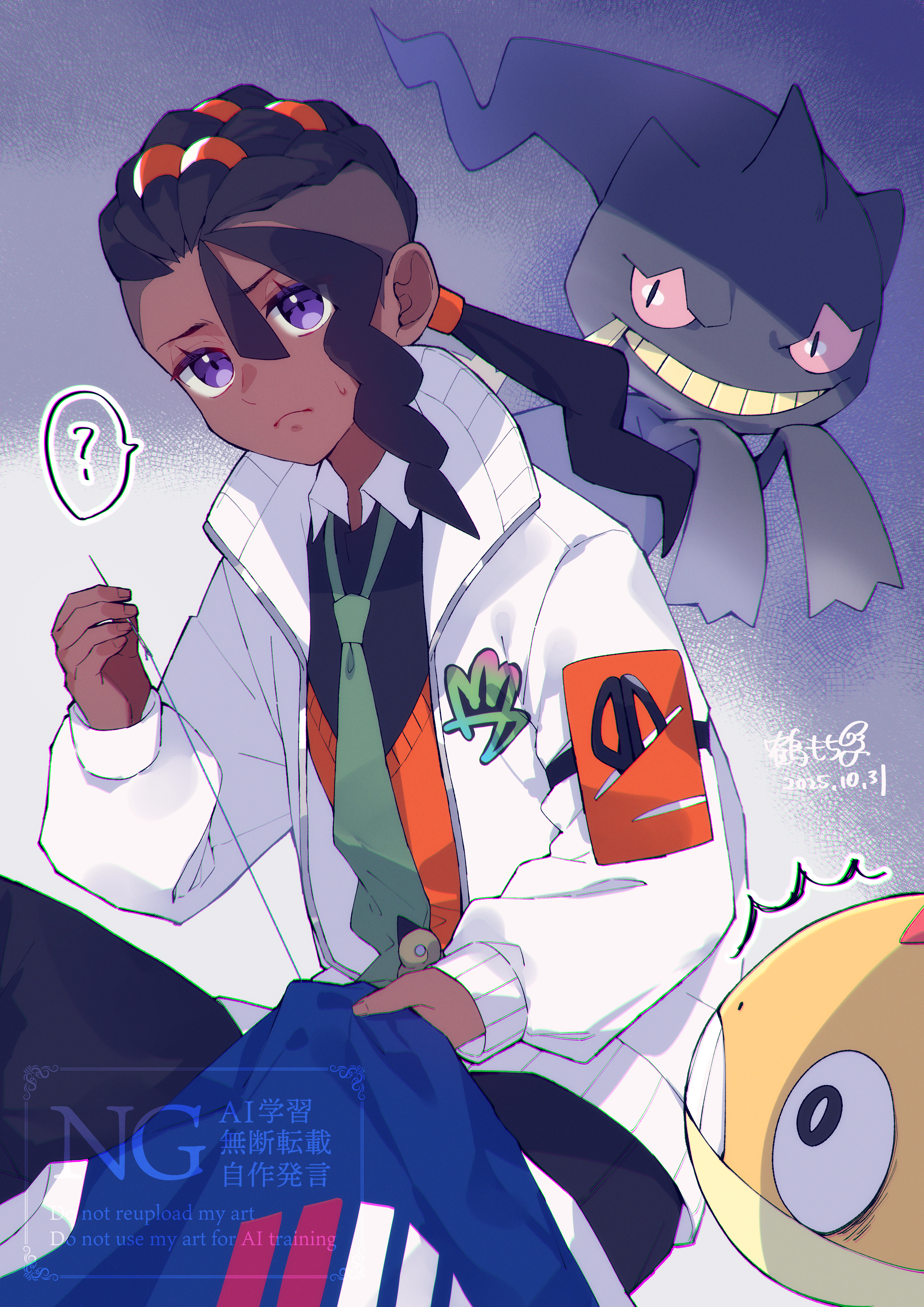 mochiko tsuru, banette, naveen (pokemon), scraggy, nintendo, pokemon, pokemon legends: z-a, absurdres, commentary, highres, 1boy, ?, black hair, black pants, black shirt, closed mouth, collared shirt, dark-skinned male, dark skin, gen 3 pokemon, gen 5 pokemon, green necktie, hair between eyes, holding, holding sewing needle, jacket, long hair, long sleeves, loose hair strand, male focus, necktie, open clothes, open jacket, orange vest, pants, pokemon (creature), ponytail, purple eyes, sewing, shirt, spoken question mark, sweatdrop, vest, white jacket